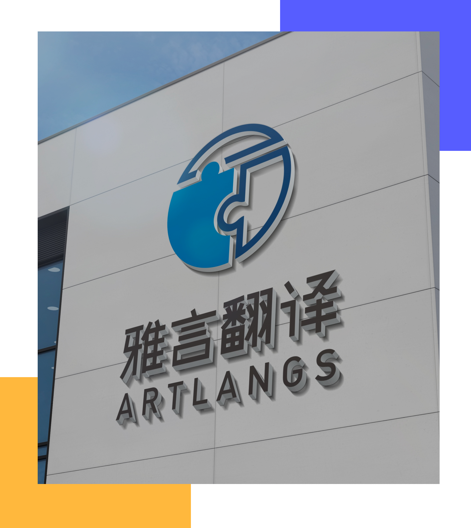 關于(yu)我(wo)們